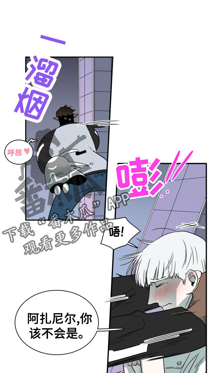 《黑夜撒旦》第280章【番外】遥控器 第1页