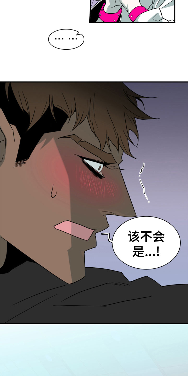 《黑夜撒旦》第280章【番外】遥控器 第2页
