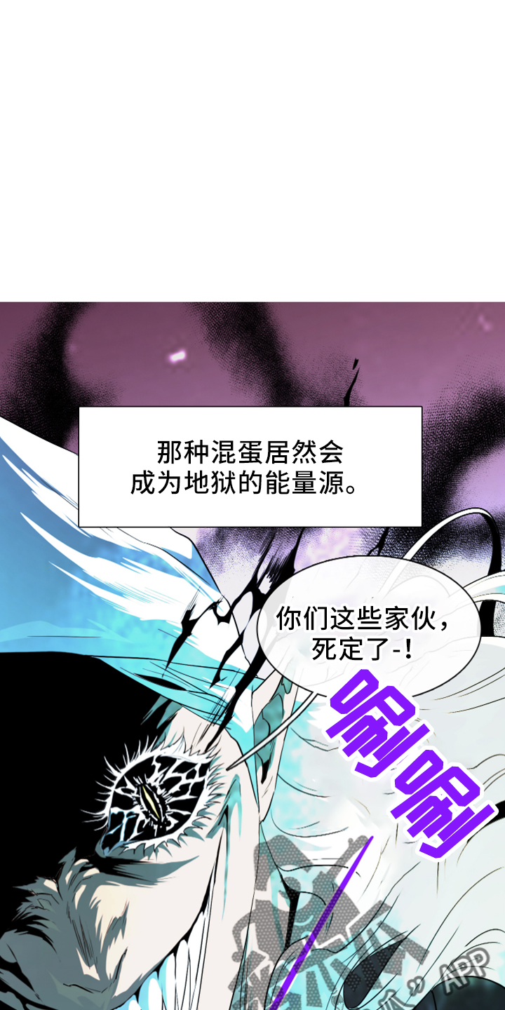 《黑夜撒旦》第274章 【番外】回来了 第10页