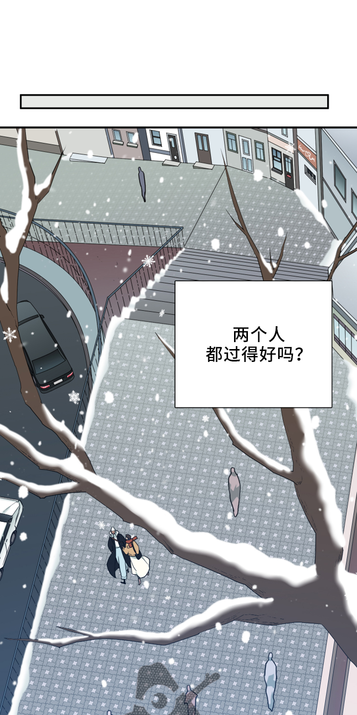 《黑夜撒旦》第274章 【番外】回来了 第1页