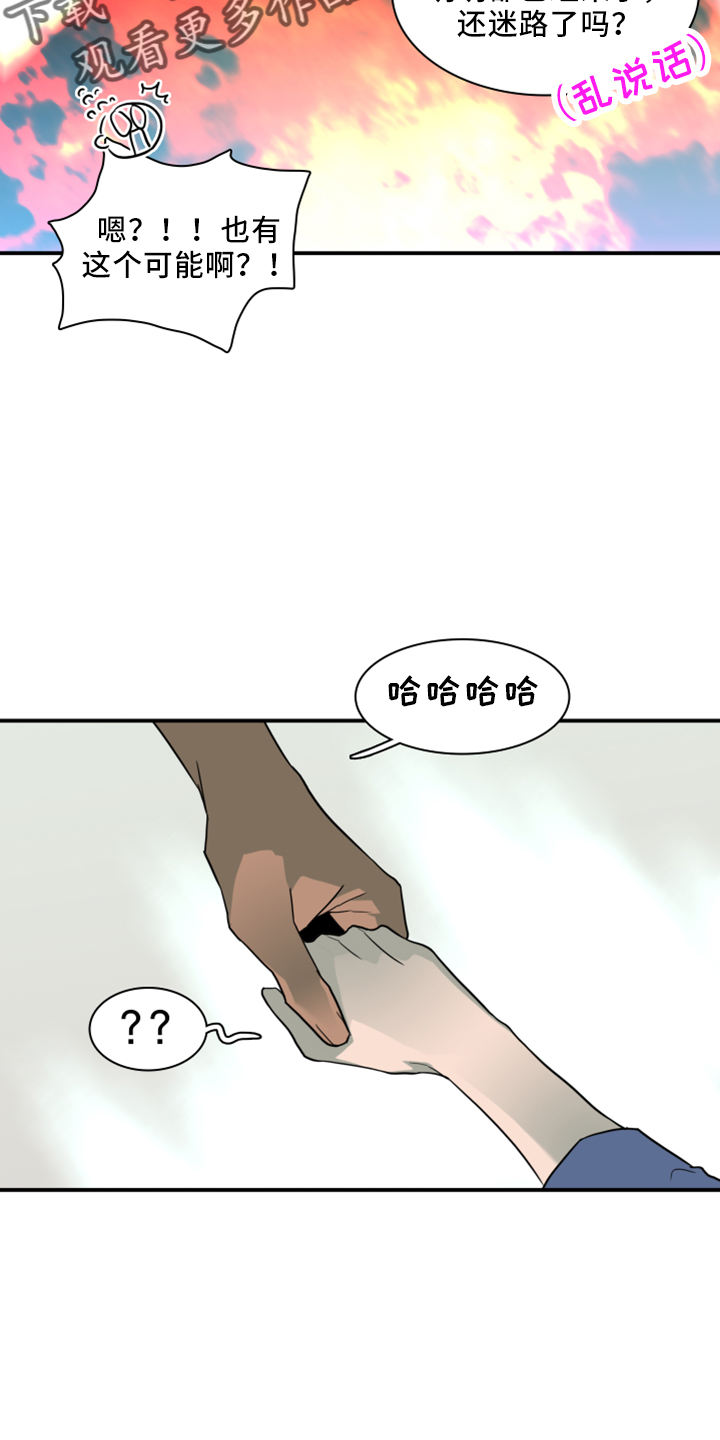 《黑夜撒旦》第274章 【番外】回来了 第34页