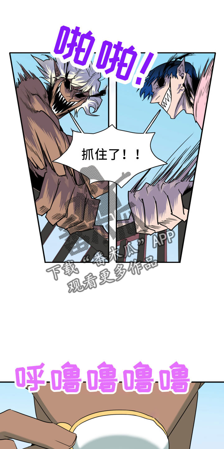 《黑夜撒旦》第276章【番外】突如其来 第14页