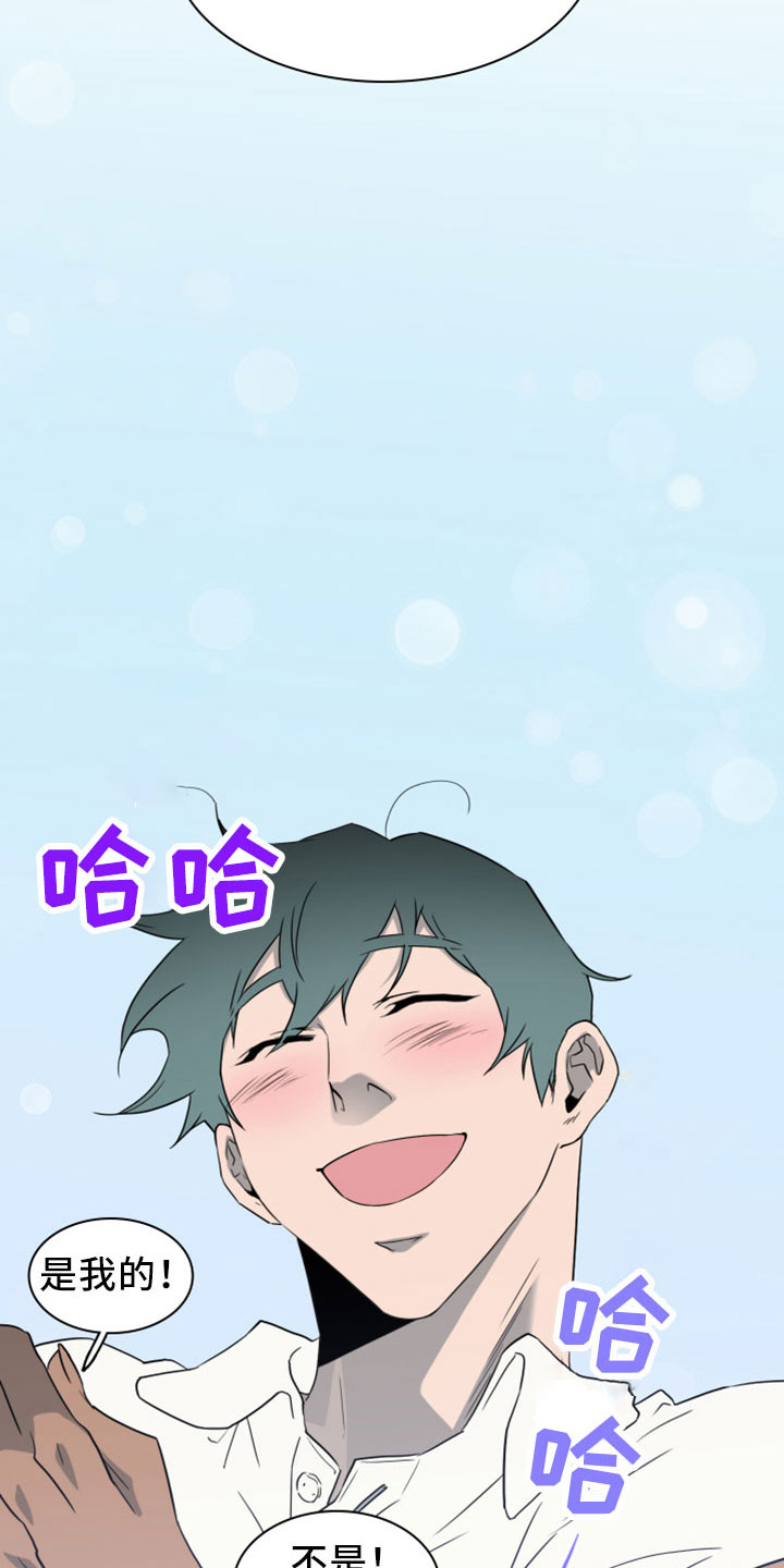 《黑夜撒旦》第276章【番外】突如其来 第18页