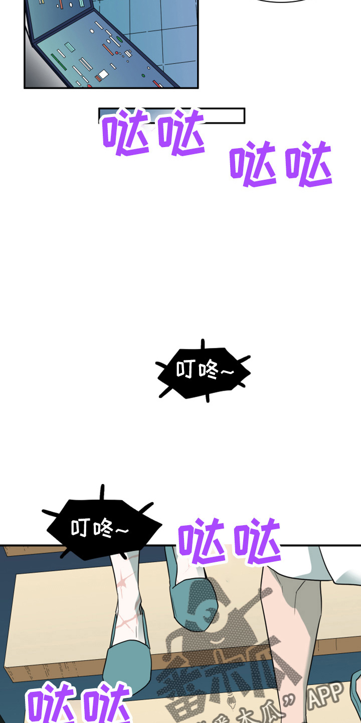 《黑夜撒旦》第273章【番外】5岁 第15页