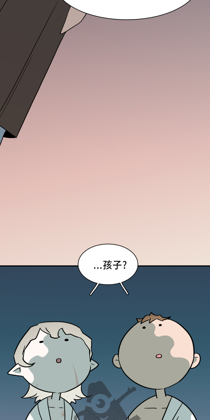 《黑夜撒旦》第273章【番外】5岁 第25页