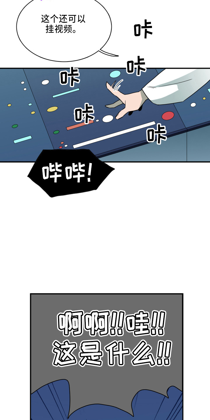 《黑夜撒旦》第273章【番外】5岁 第2页