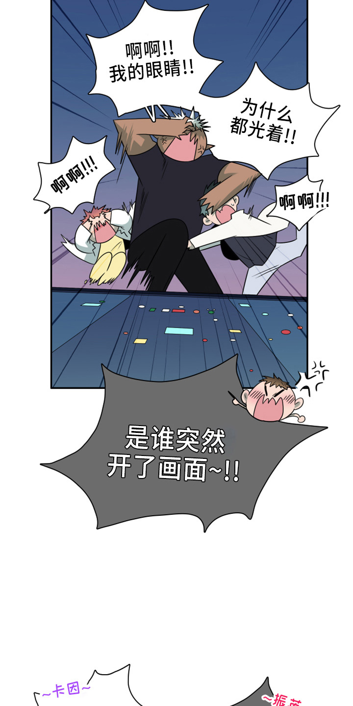 《黑夜撒旦》第273章【番外】5岁 第3页