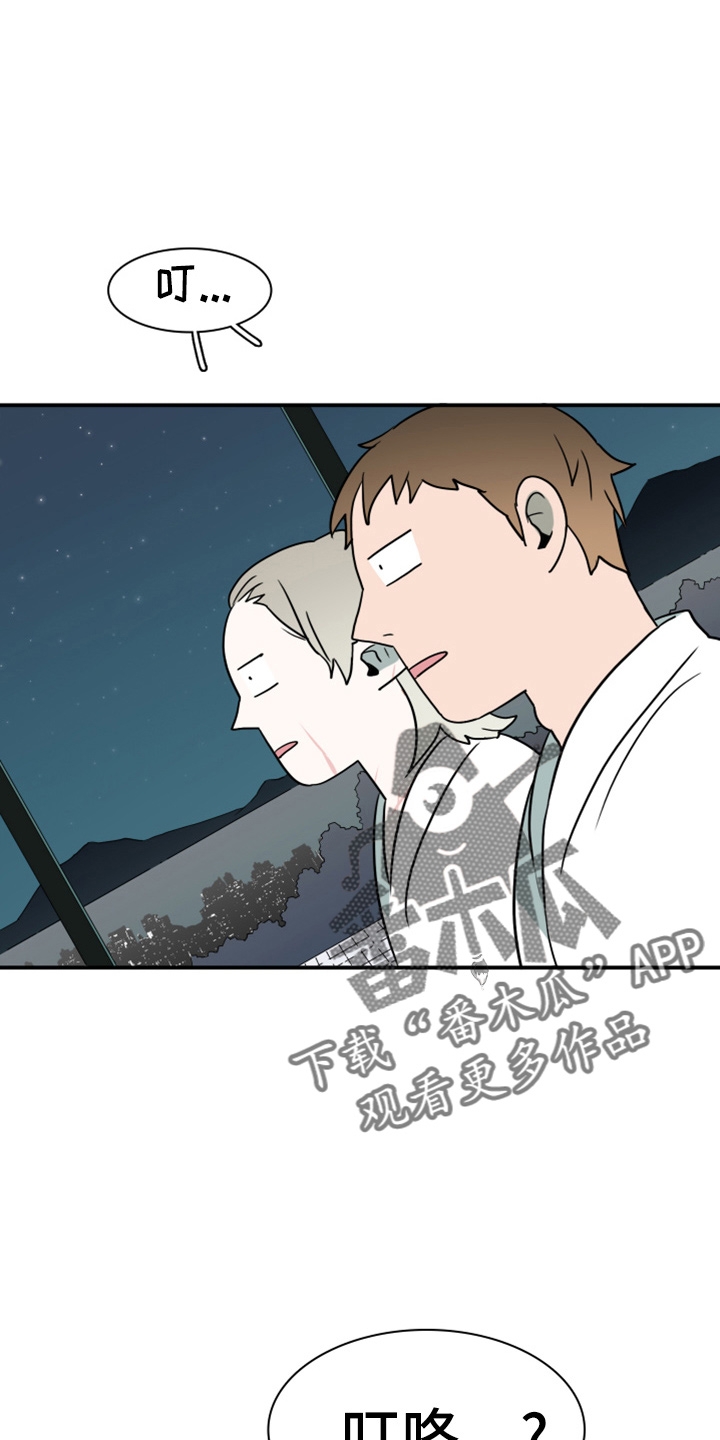 《黑夜撒旦》第273章【番外】5岁 第9页
