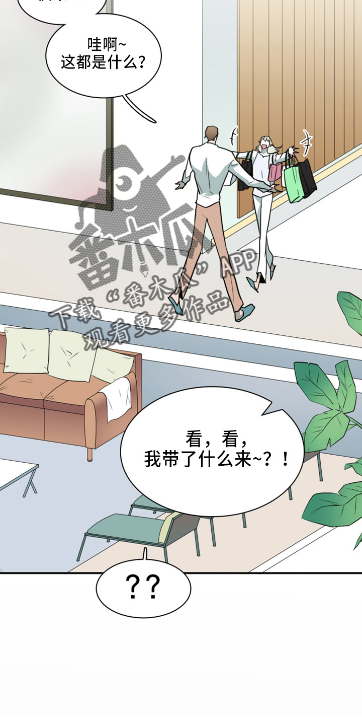 《黑夜撒旦》第270章【番外】一百年 第2页