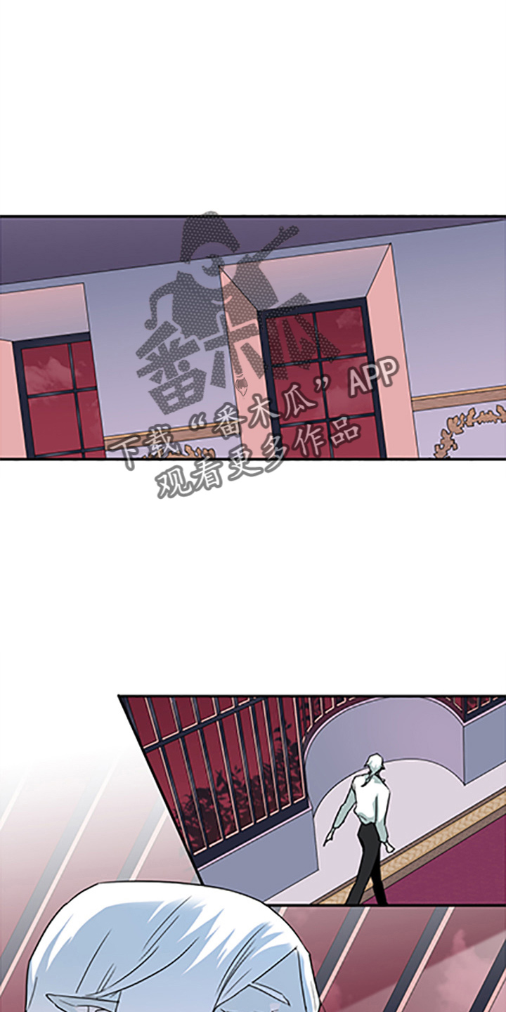《黑夜撒旦》第265章【番外】你谁啊 第6页