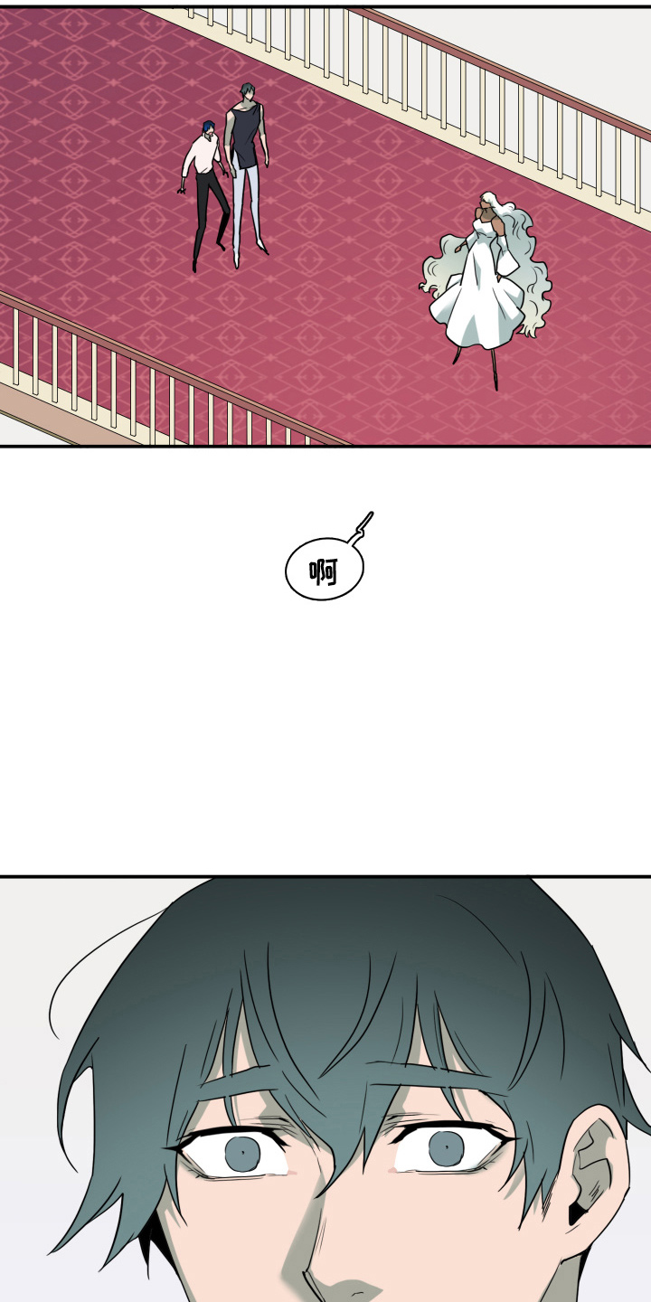 《黑夜撒旦》第267章【番外】气不够 第22页