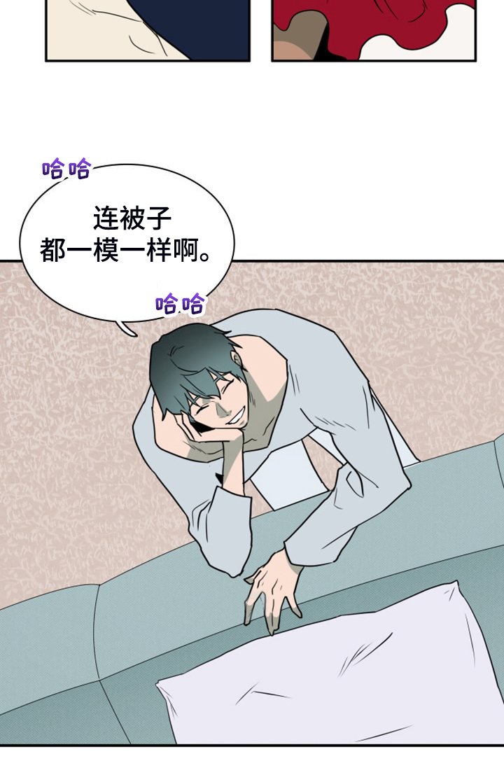 《黑夜撒旦》第263章【番外】能力训练 第10页