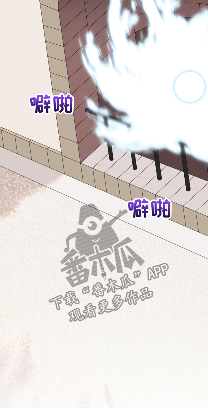 《黑夜撒旦》第263章【番外】能力训练 第12页