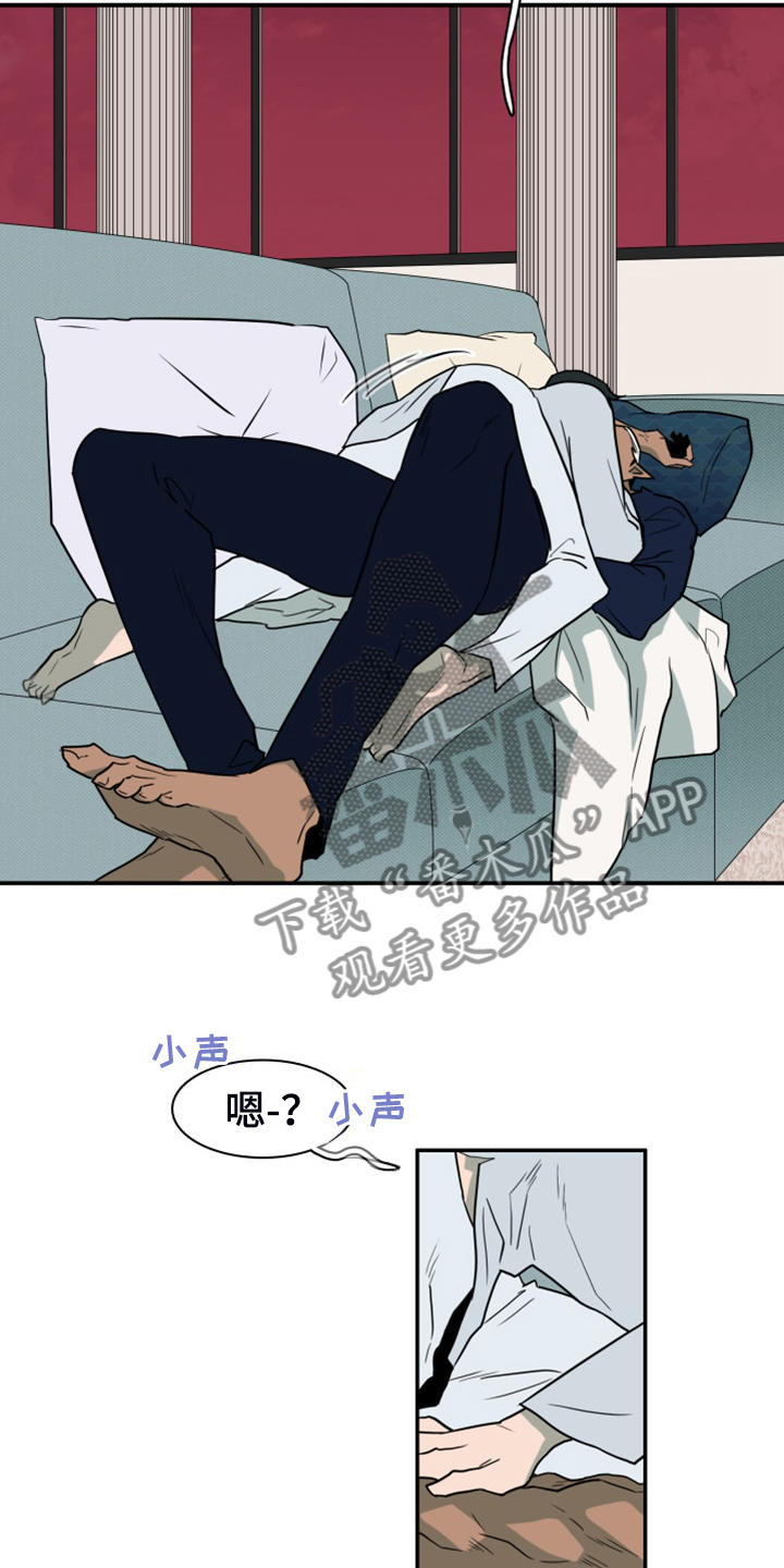《黑夜撒旦》第263章【番外】能力训练 第17页