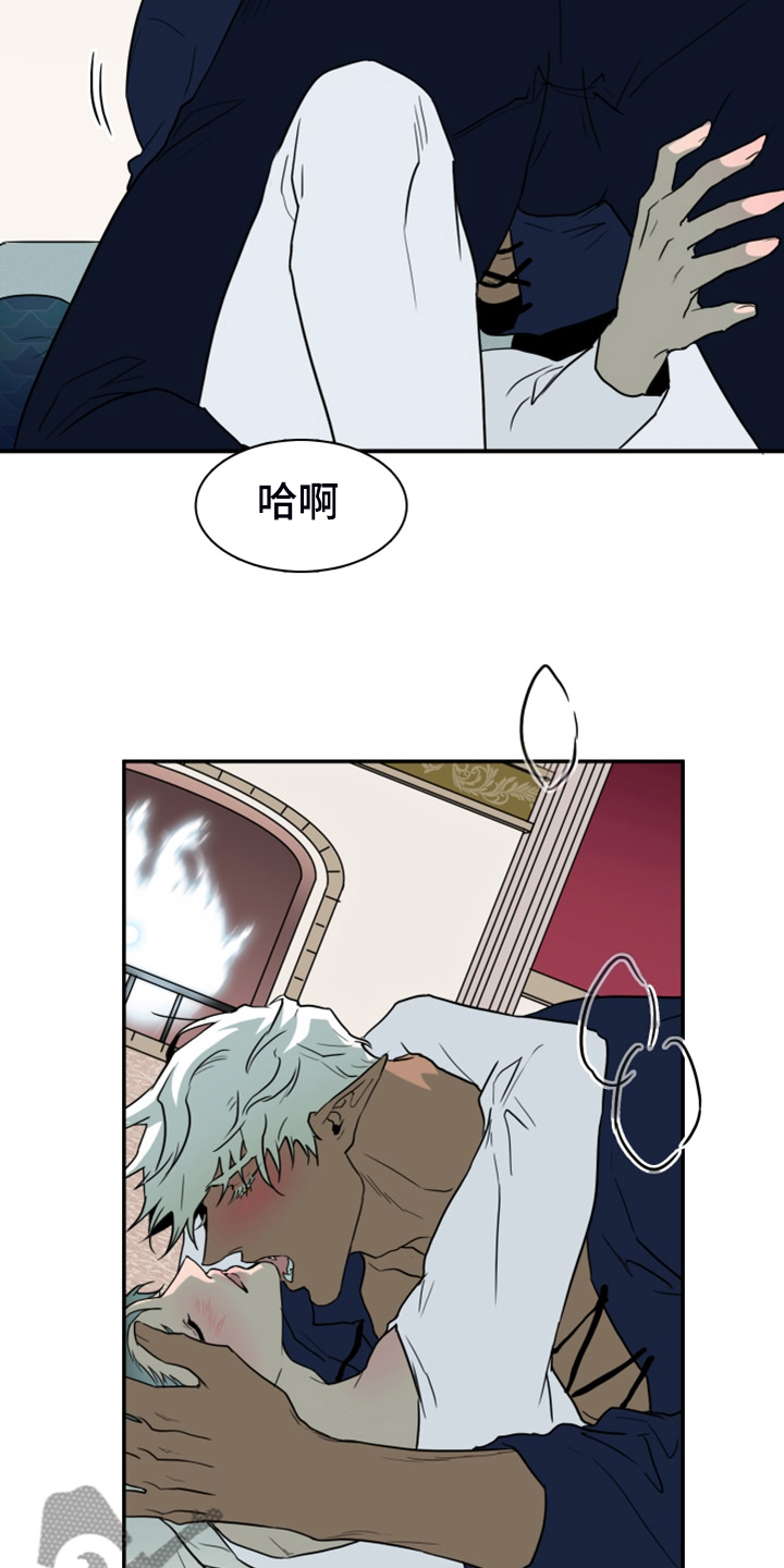 《黑夜撒旦》第263章【番外】能力训练 第28页