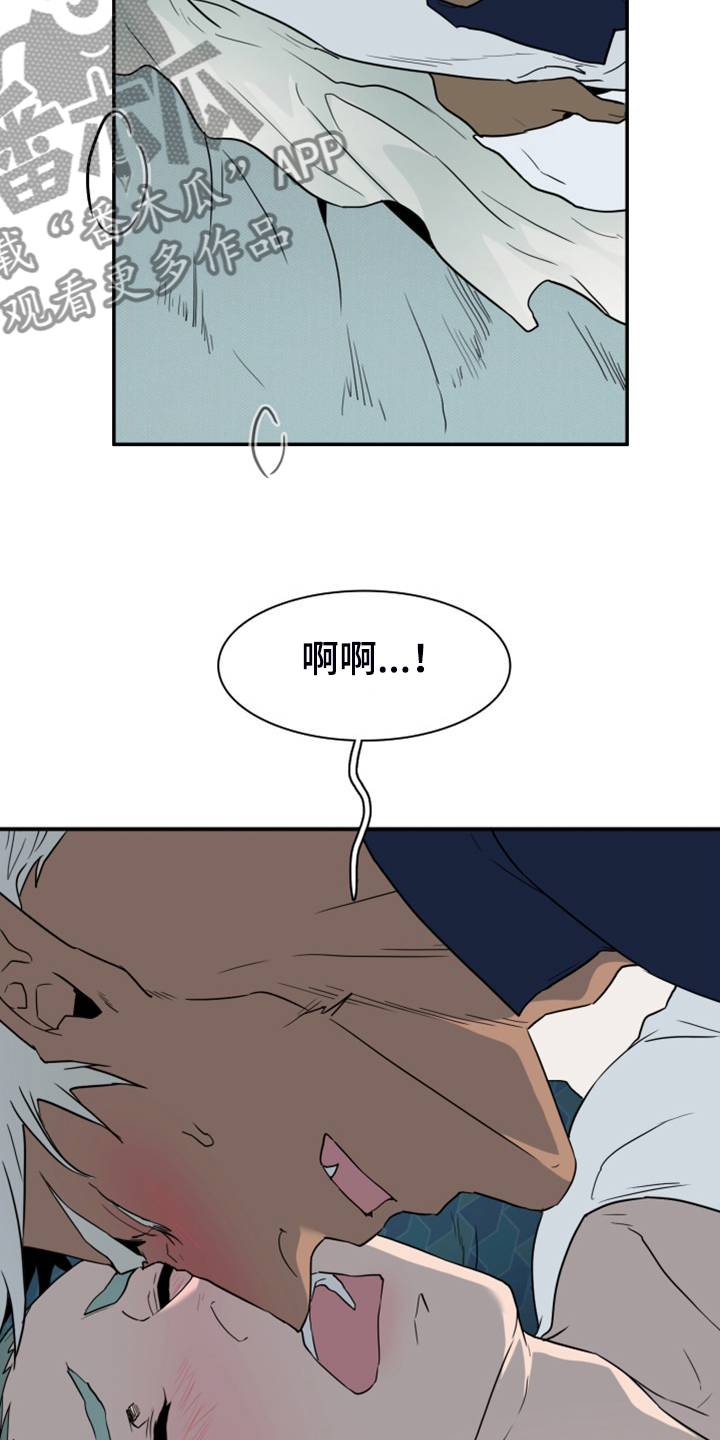 《黑夜撒旦》第263章【番外】能力训练 第29页