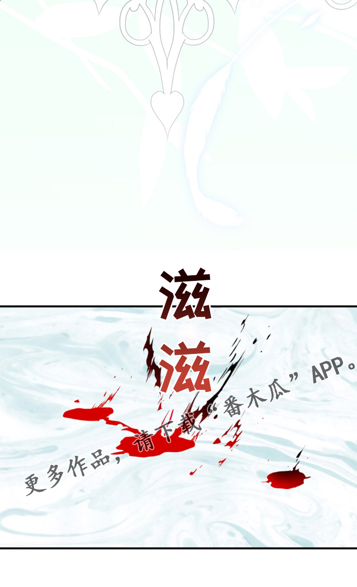 《黑夜撒旦》第259章【番外】诞生 第32页