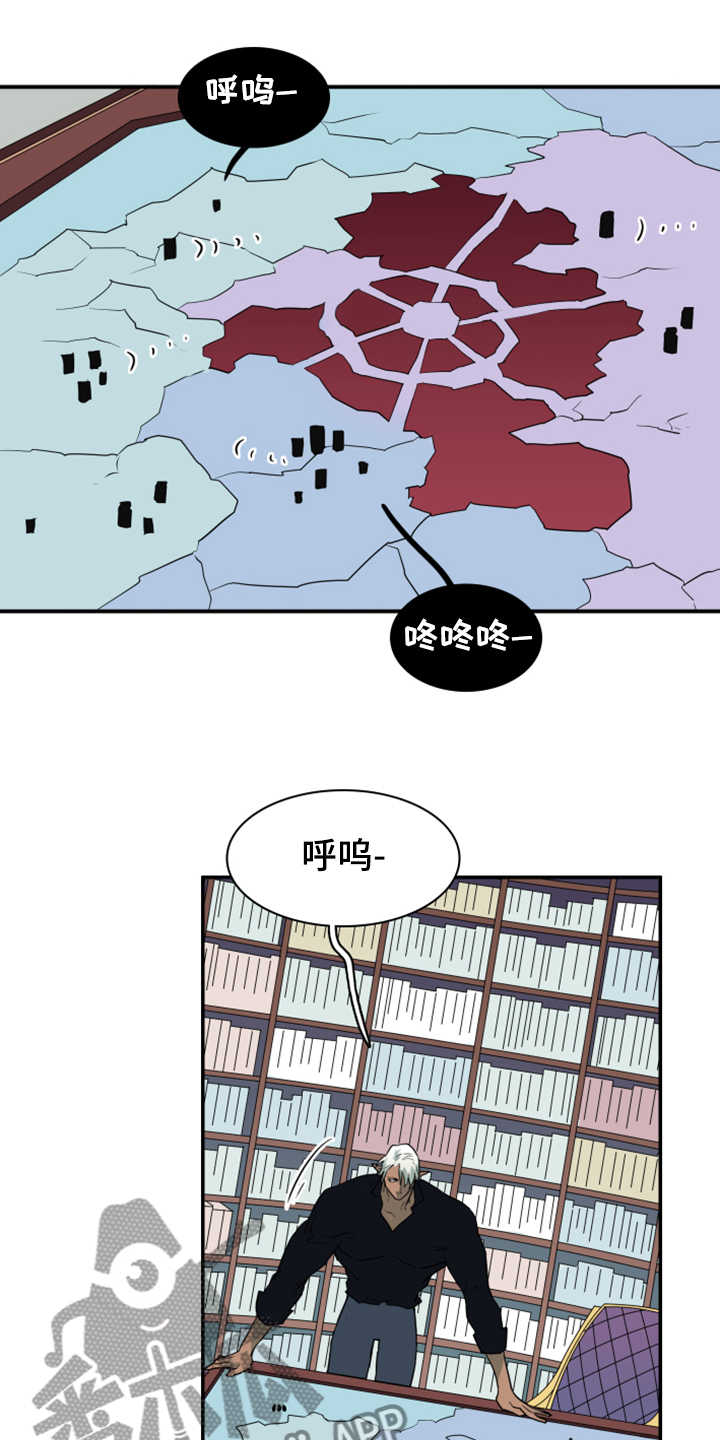《黑夜撒旦》第257章【番外】迫在眉睫 第4页
