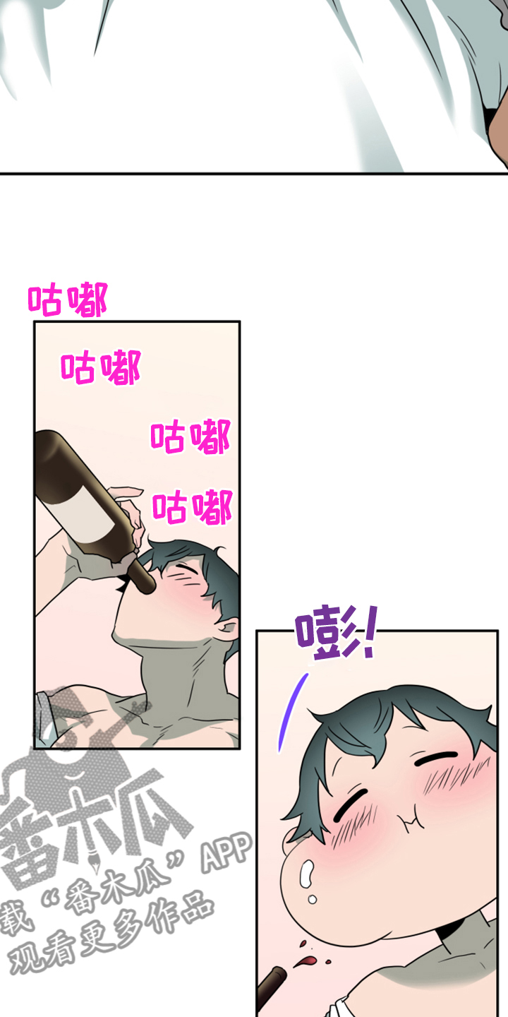 《黑夜撒旦》第253章【番外】红酒好棒 第8页