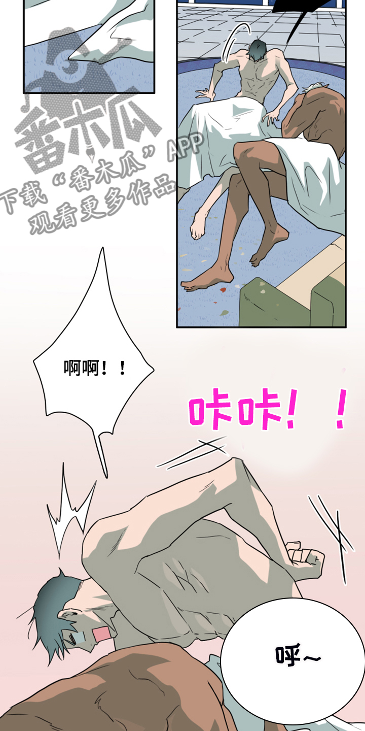 《黑夜撒旦》第255章【番外】更重要的事 第3页