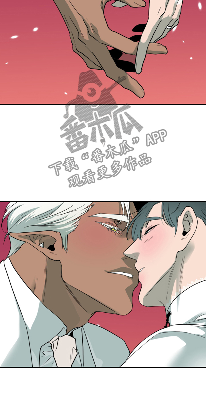 《黑夜撒旦》第251章【番外】石像鬼区 第5页