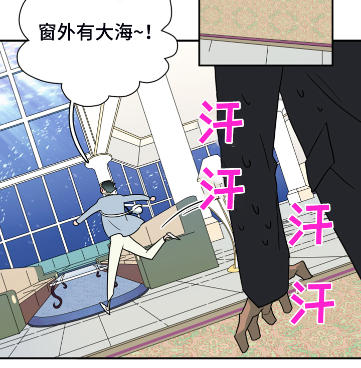 《黑夜撒旦》第252章【番外】期待的洞房 第12页