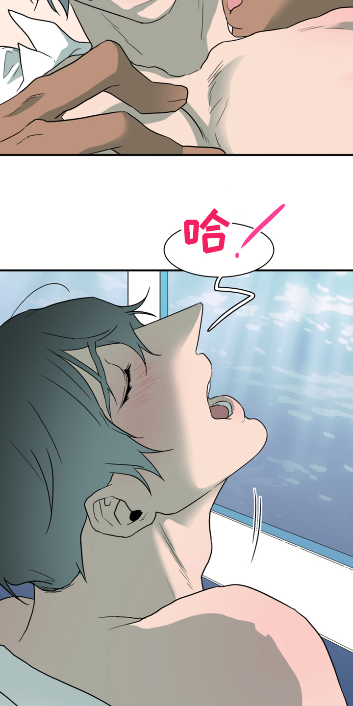 《黑夜撒旦》第252章【番外】期待的洞房 第28页