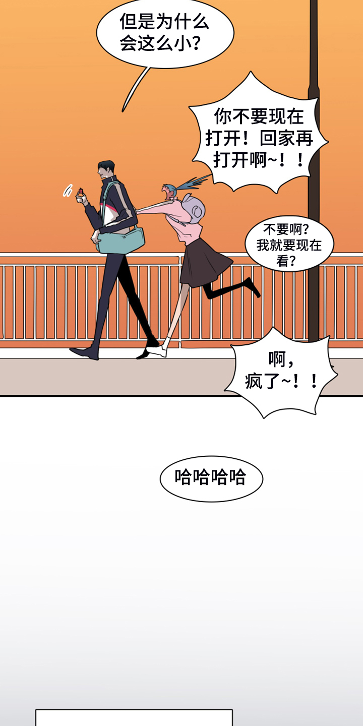 《黑夜撒旦》第249章【完结】回归的人 第14页