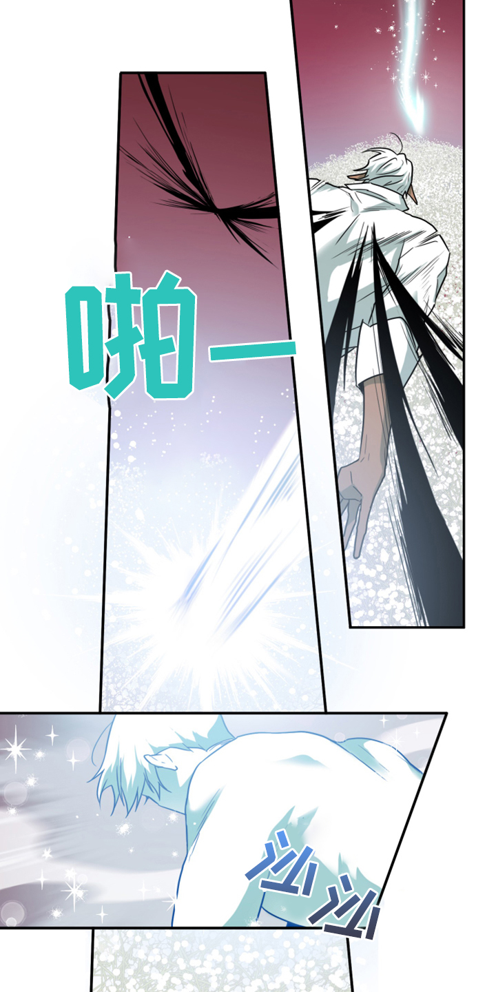 《黑夜撒旦》第249章【完结】回归的人 第31页