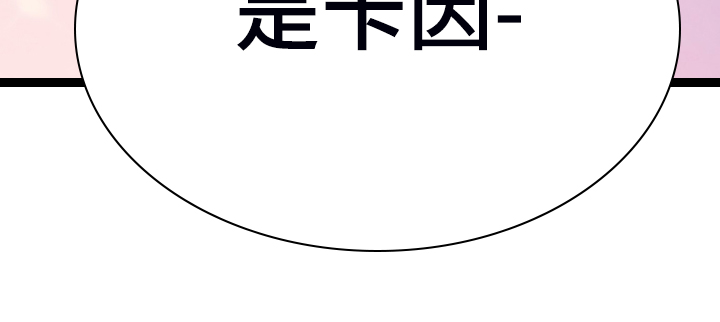 《黑夜撒旦》第249章【完结】回归的人 第39页