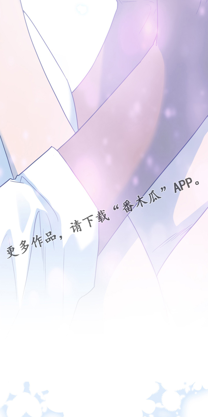 《黑夜撒旦》第249章【完结】回归的人 第44页