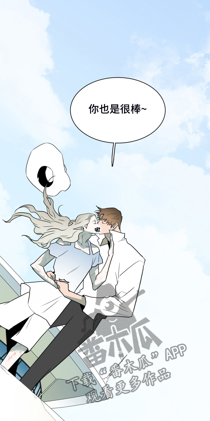《黑夜撒旦》第249章【完结】回归的人 第8页