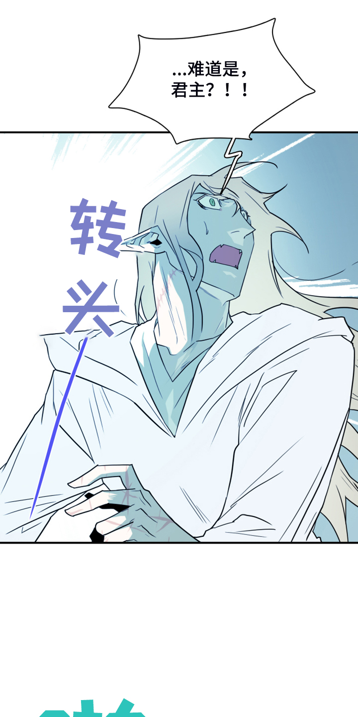 《黑夜撒旦》第244章虚化的无 第28页