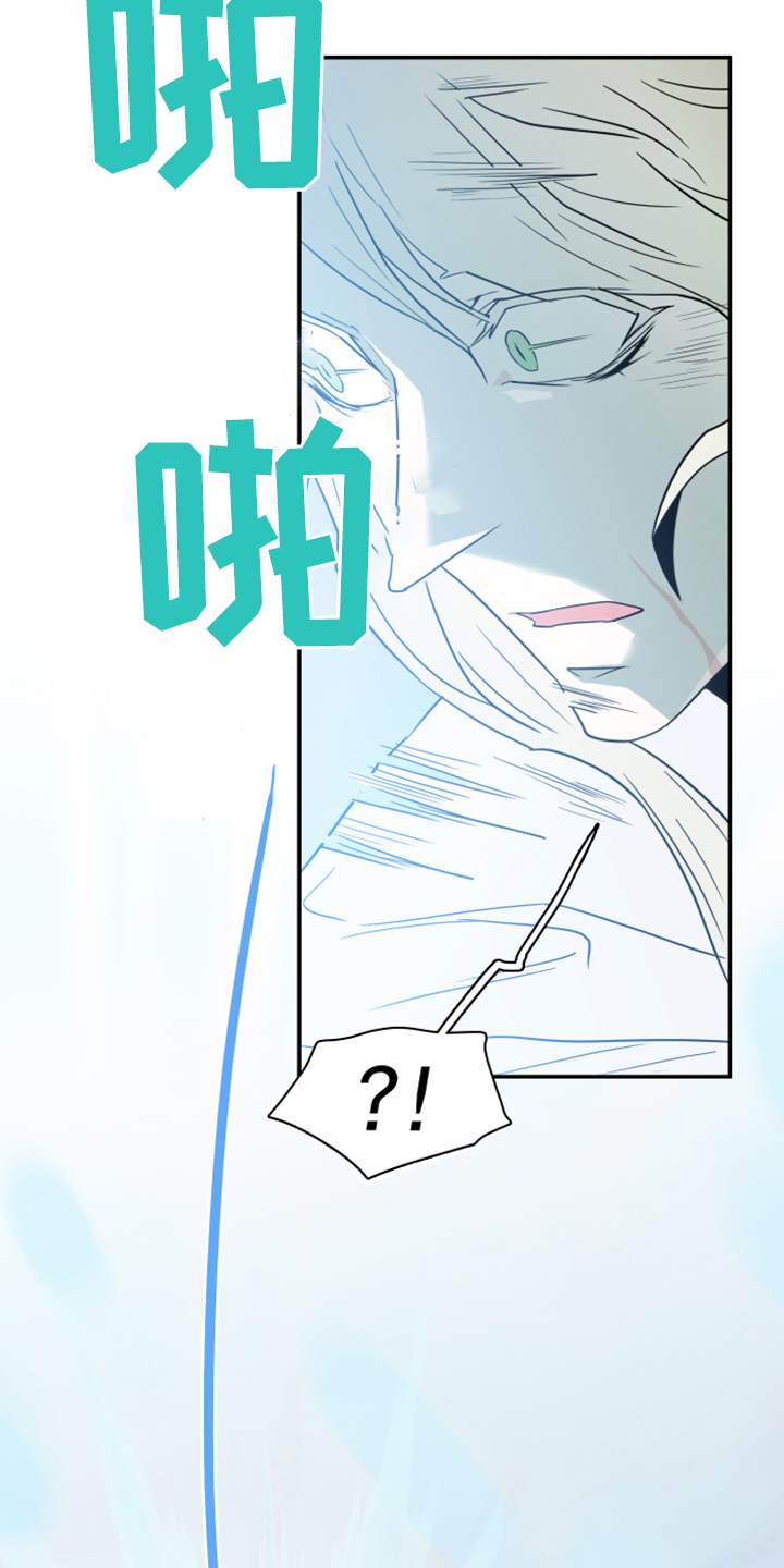 《黑夜撒旦》第244章虚化的无 第29页
