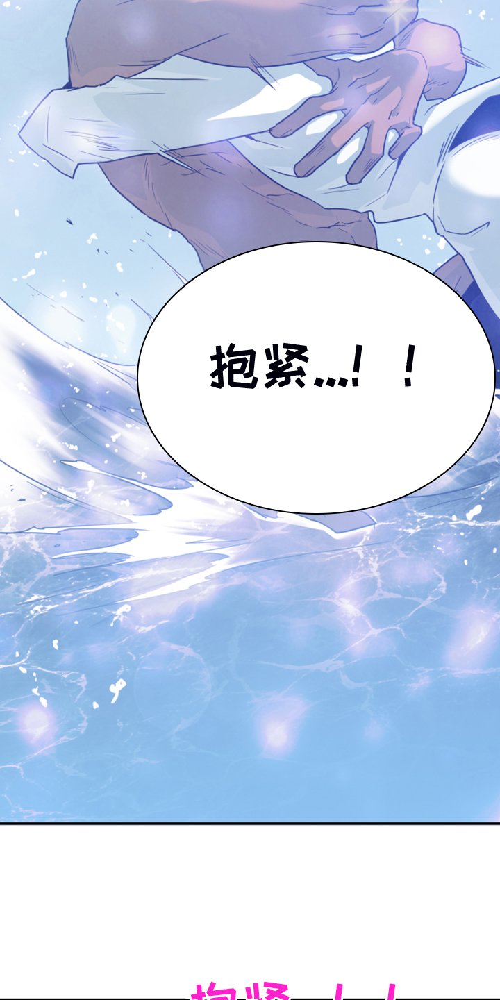 《黑夜撒旦》第246章回归于无 第10页