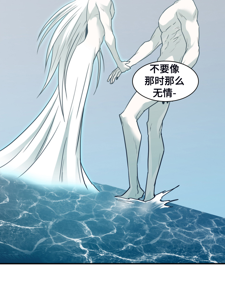《黑夜撒旦》第246章回归于无 第19页