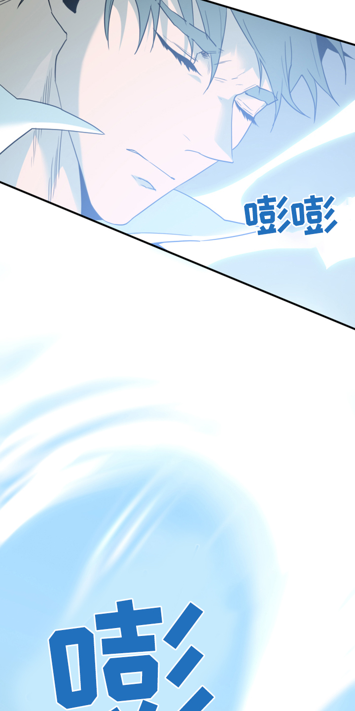 《黑夜撒旦》第245章是真的吗 第22页