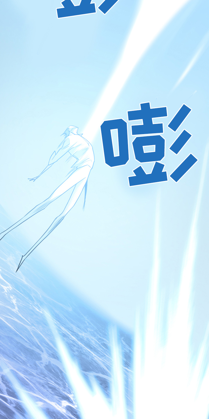 《黑夜撒旦》第245章是真的吗 第23页