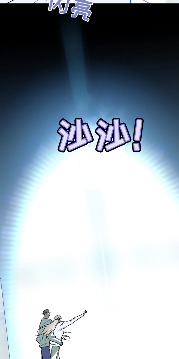 《黑夜撒旦》第245章是真的吗 第6页