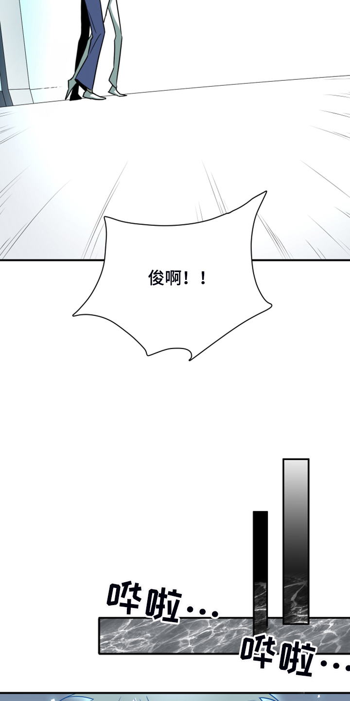 《黑夜撒旦》第245章是真的吗 第7页