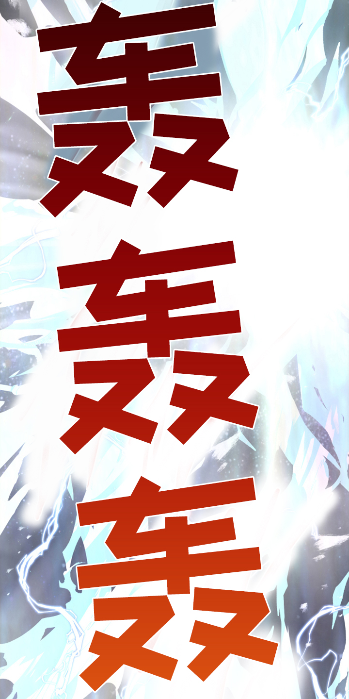 《黑夜撒旦》第242章“没有”结局 第2页