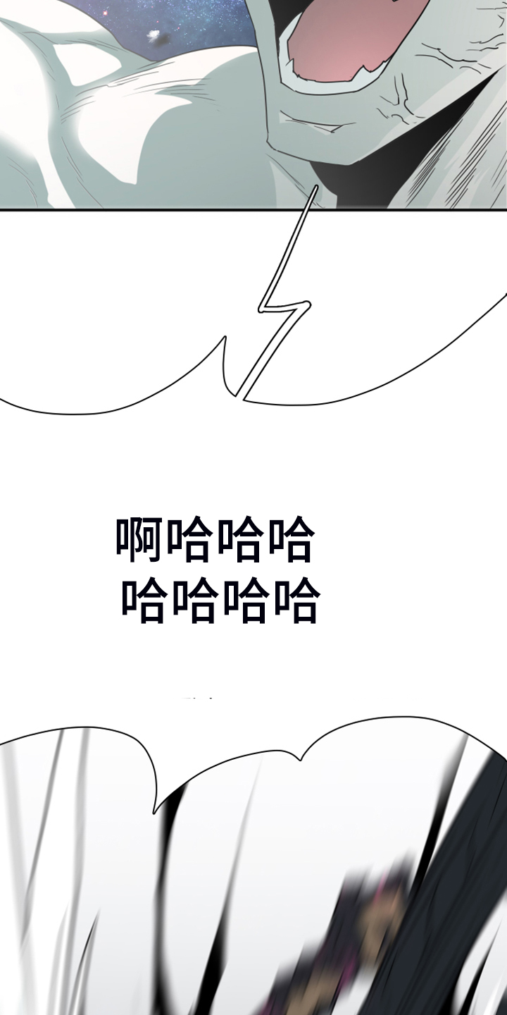 《黑夜撒旦》第241章真正的牺牲 第6页