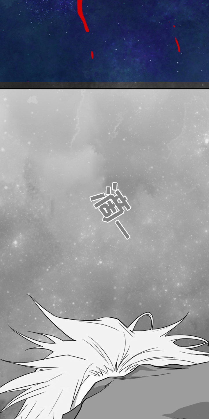 《黑夜撒旦》第243章几万年不会饿了 第10页