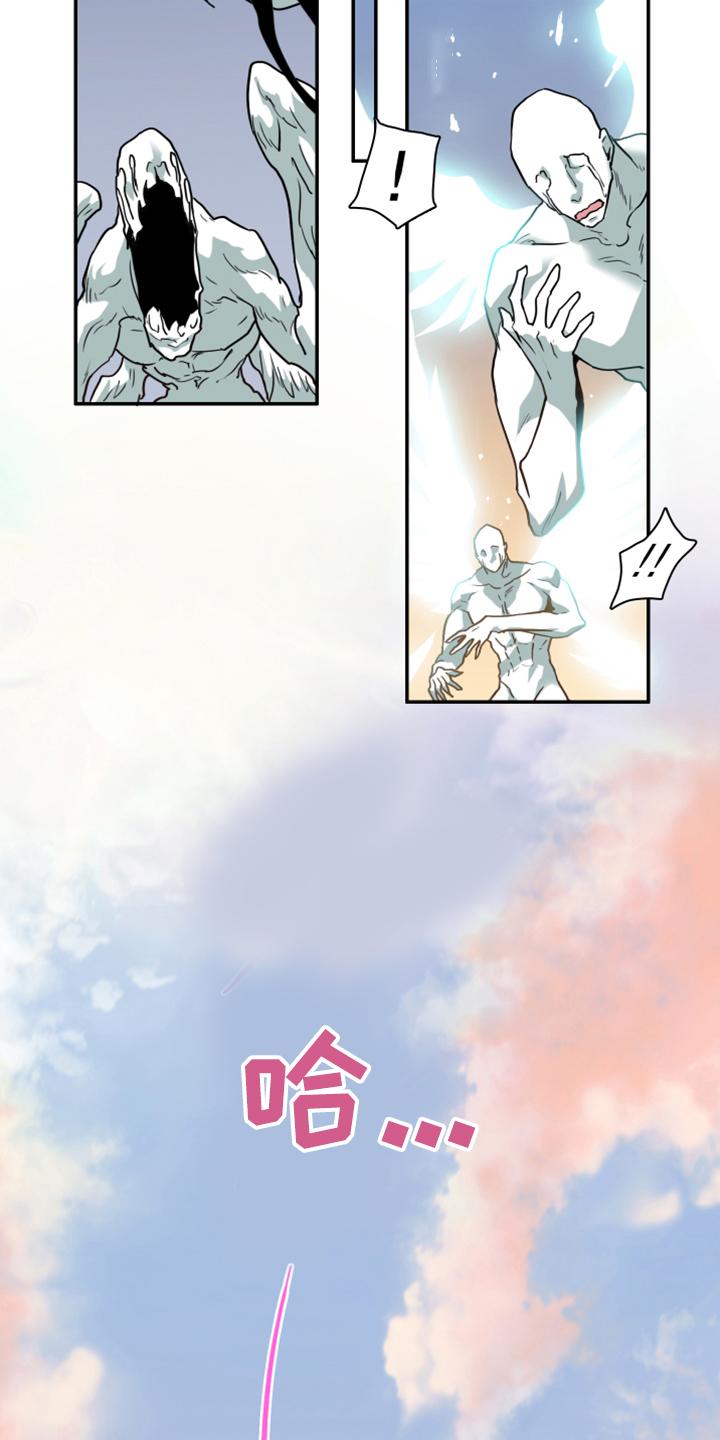 《黑夜撒旦》第243章几万年不会饿了 第30页