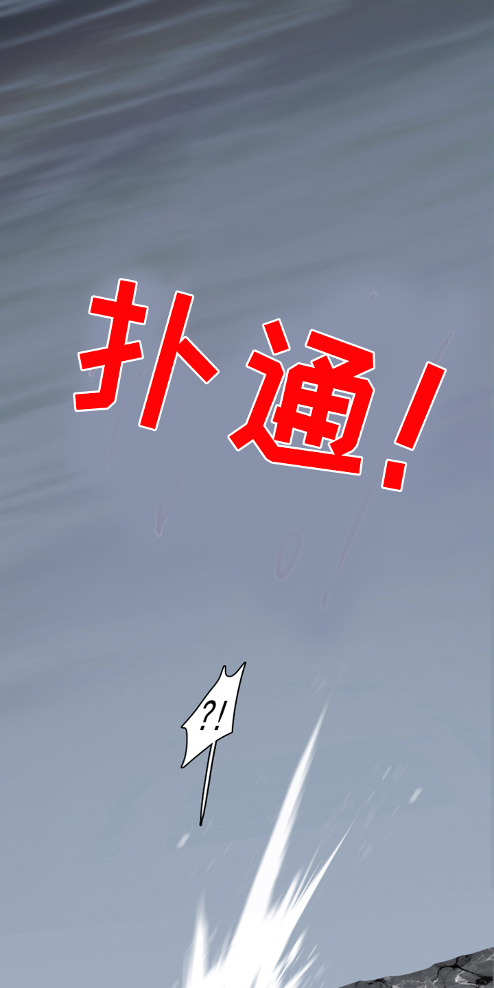 《黑夜撒旦》第243章几万年不会饿了 第34页