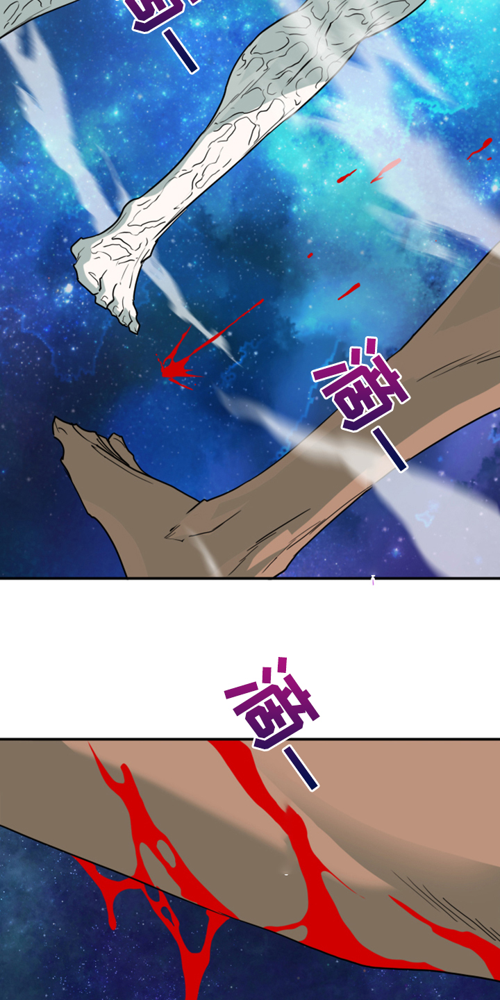 《黑夜撒旦》第243章几万年不会饿了 第9页