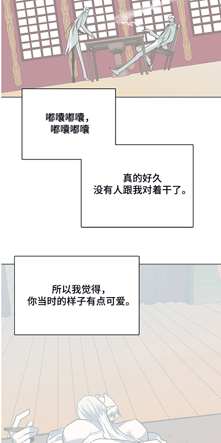 《黑夜撒旦》第239章心有多痛 第5页