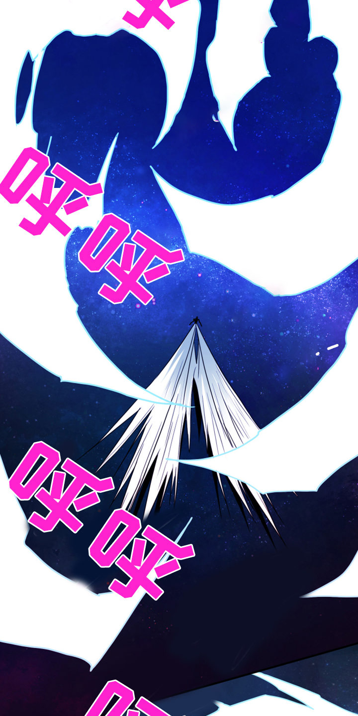 《黑夜撒旦》第240章援军 第17页