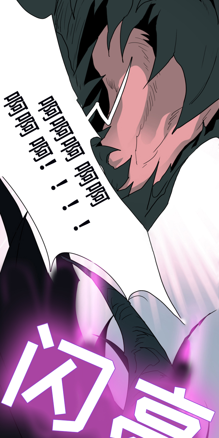 《黑夜撒旦》第240章援军 第37页