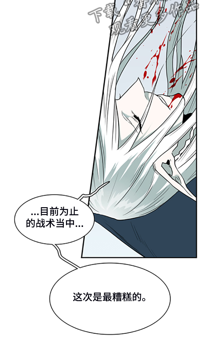 《黑夜撒旦》第238章离去才明白 第18页